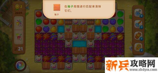 梦幻花园第2089关怎么过？ 梦幻花园攻略第2089关