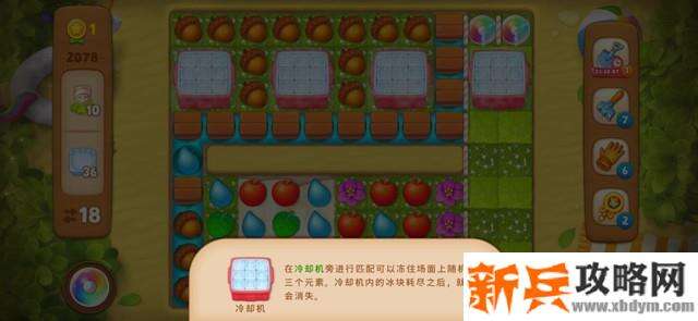 梦幻花园第2078关怎么过？ 梦幻花园攻略第2078关