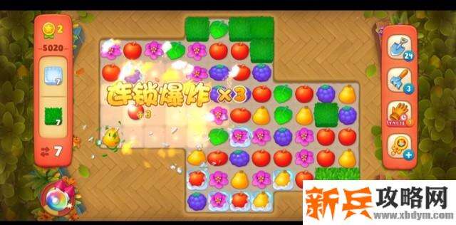 梦幻花园第5020关怎么过？ 梦幻花园攻略第5020关