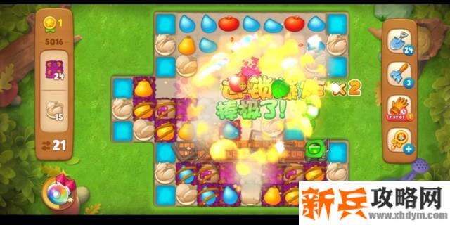 梦幻花园第5016关怎么过？ 梦幻花园攻略第5016关