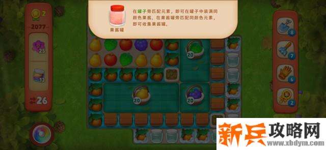 梦幻花园第2077关怎么过？ 梦幻花园攻略第2077关