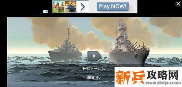 冰封前线1942太平洋日军代号大赫2攻略