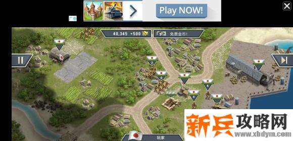 冰封前线1942太平洋日军代号大赫2攻略