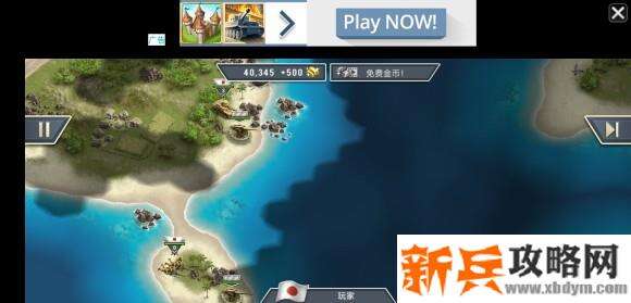 冰封前线1942太平洋日军代号大赫2攻略