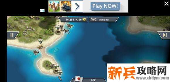 冰封前线1942太平洋日军代号大赫2攻略