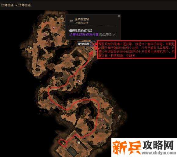 恐怖黎明《GrimDawn》特紫获取攻略