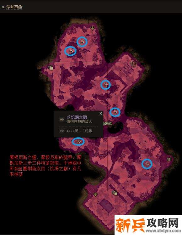 恐怖黎明《GrimDawn》特紫获取攻略