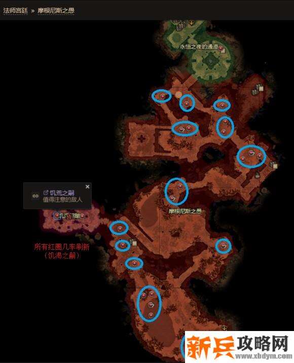 恐怖黎明《GrimDawn》特紫获取攻略