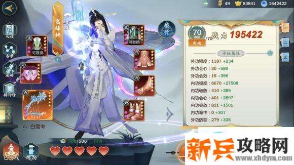 剑网3指尖江湖琴魔配装攻略