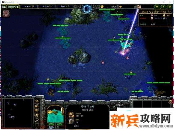 魔兽争霸3《世界rpg》海洋守护者boss攻略