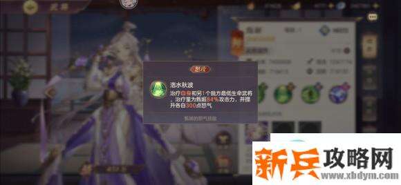 三国志幻想大陆精英副本推图攻略