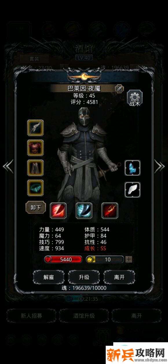 地下城堡2裂隙35层大巫医低锻攻略