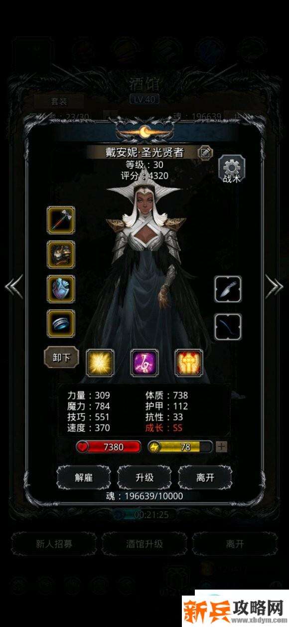 地下城堡2裂隙35层大巫医低锻攻略