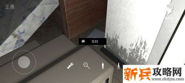 孙美琪疑案《王勇》线索关联攻略