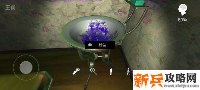 孙美琪疑案《王勇》线索关联攻略