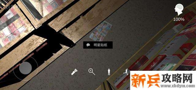 孙美琪疑案《郎威》线索关联攻略