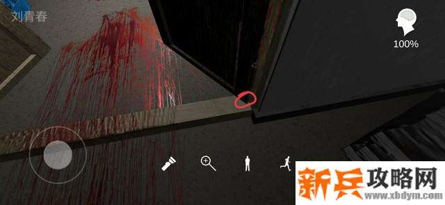 孙美琪疑案《郎威》线索关联攻略