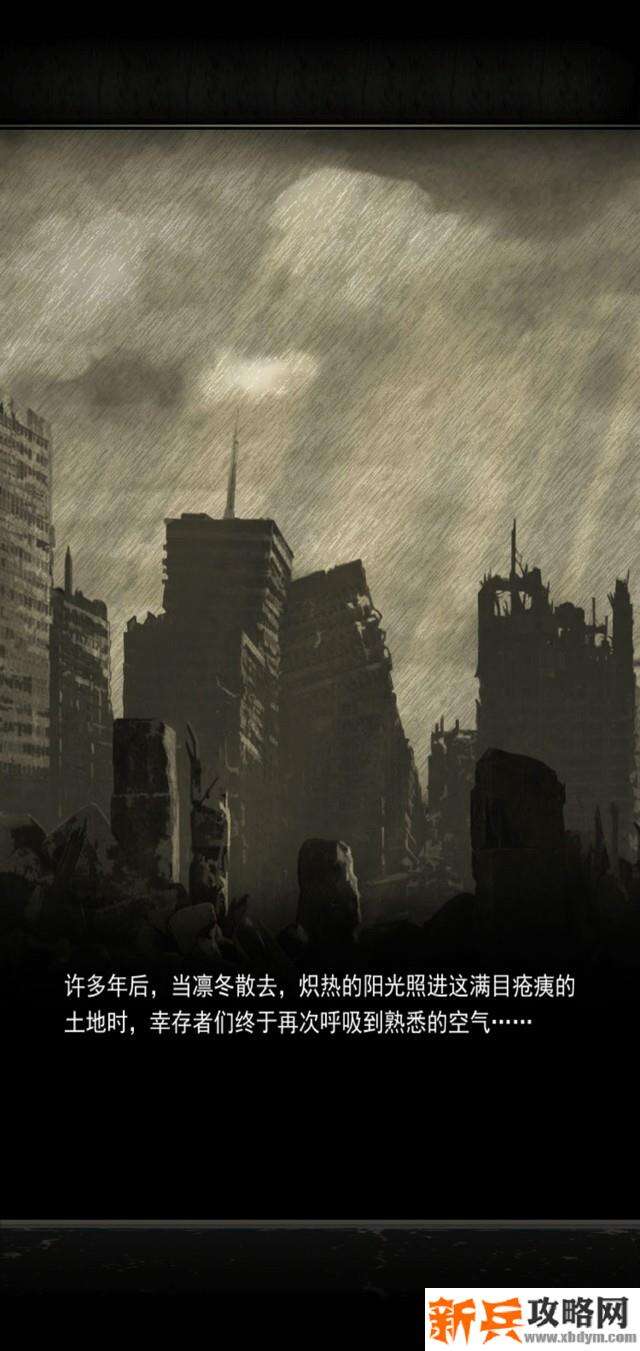 重建家园手游主线任务图文攻略