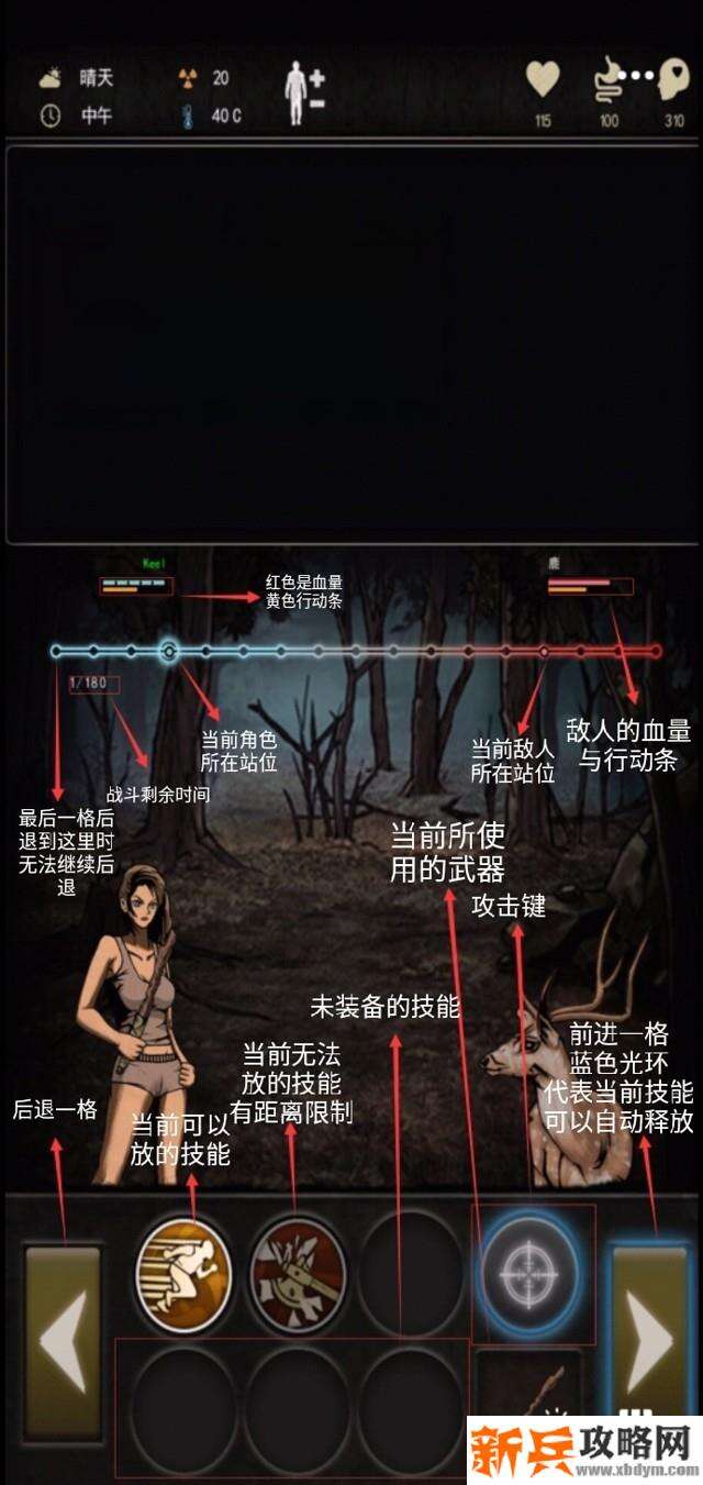 重建家园手游主线任务图文攻略