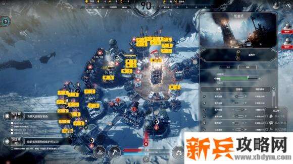 冰汽时代《Frostpunk》极难方舟零法典救信使提早五日通关攻略