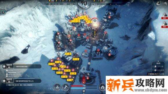 冰汽时代《Frostpunk》极难方舟零法典救信使提早五日通关攻略