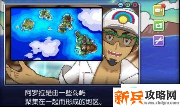 口袋妖怪究极日月攻略一周目图文攻略