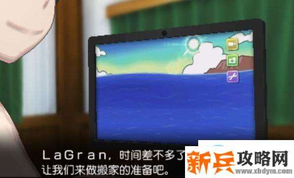 口袋妖怪究极日月攻略一周目图文攻略