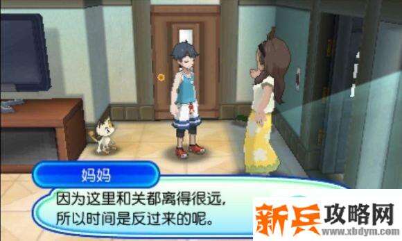 口袋妖怪究极日月攻略一周目图文攻略