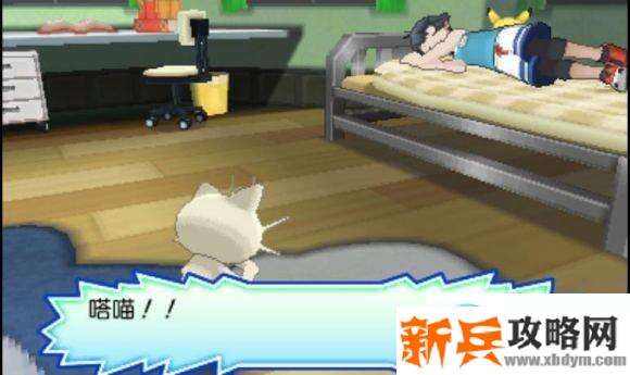 口袋妖怪究极日月攻略一周目图文攻略