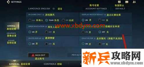 英雄联盟手游黑名单怎么解除 lol手游黑名单解除方法分享