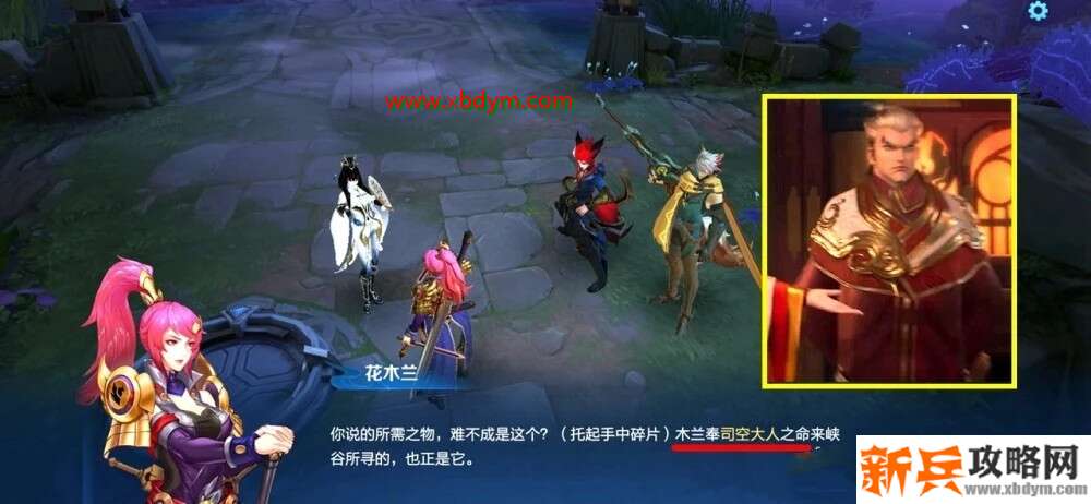 王者荣耀司空大人什么时候出 王者荣耀新英雄司空大人上线时间介绍