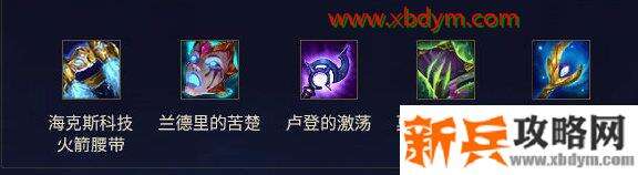 英雄联盟2021季前赛法师装备更新内容 lolS21季前赛法师装备更新详情