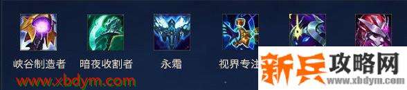 英雄联盟2021季前赛法师装备更新内容 lolS21季前赛法师装备更新详情