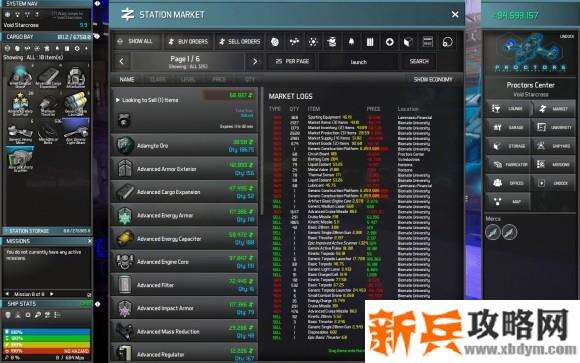 阿斯特罗克斯帝国《AstroxImperium》图文攻略