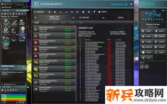 阿斯特罗克斯帝国《AstroxImperium》图文攻略