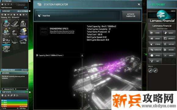 阿斯特罗克斯帝国《AstroxImperium》图文攻略