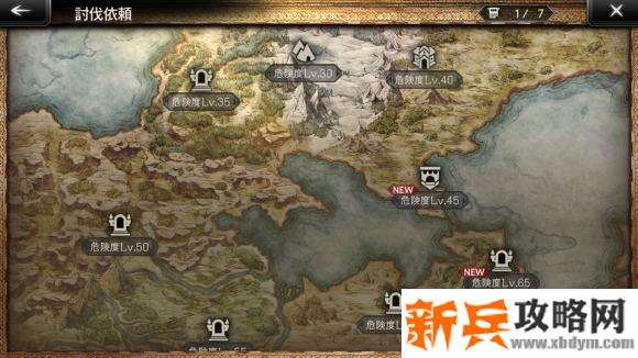 大陆的霸者讨伐配队及收益攻略