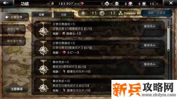 大陆的霸者常见问题攻略