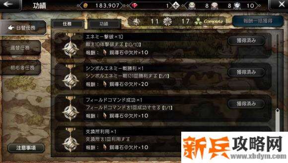 大陆的霸者常见问题攻略