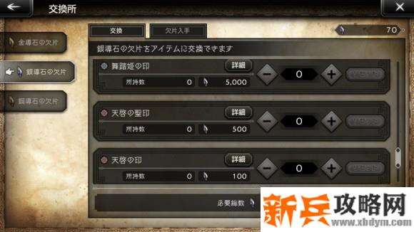 大陆的霸者常见问题攻略