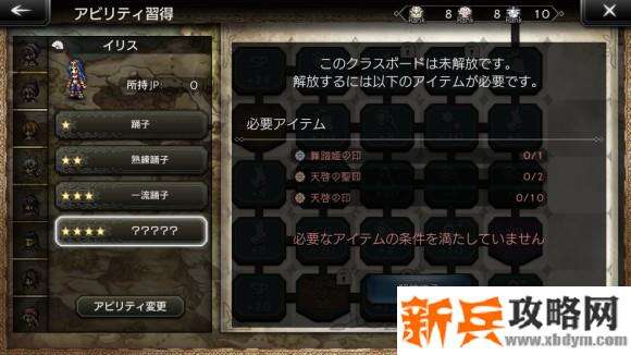 大陆的霸者常见问题攻略