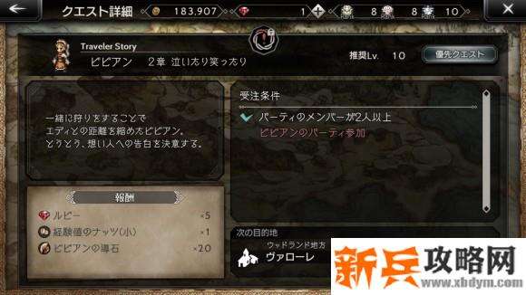 大陆的霸者常见问题攻略