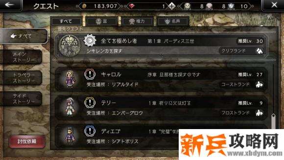 大陆的霸者常见问题攻略