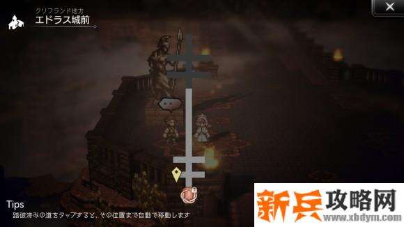 大陆的霸者常见问题攻略