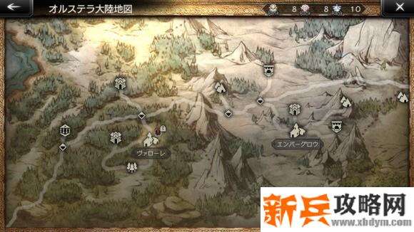 大陆的霸者常见问题攻略