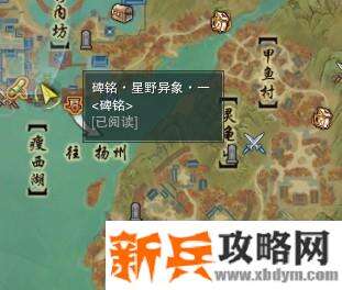 剑网三奉天证道才高八斗书籍成就刷书获取攻略