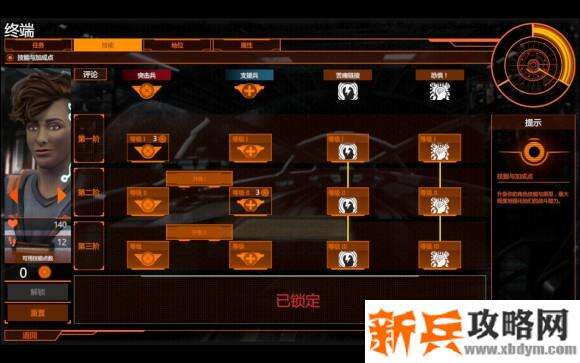 元素空间《ElementSpace》图文攻略