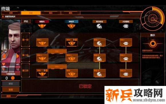 元素空间《ElementSpace》图文攻略
