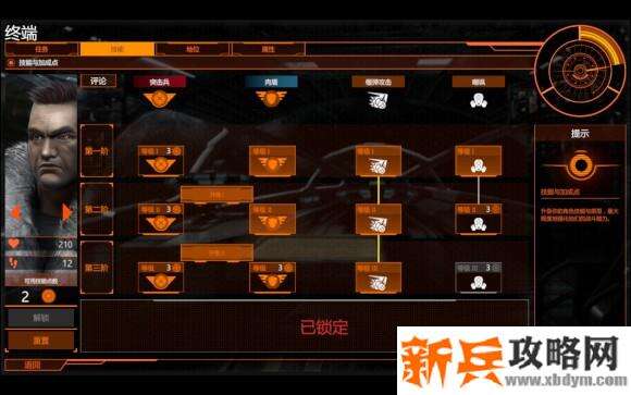 元素空间《ElementSpace》图文攻略