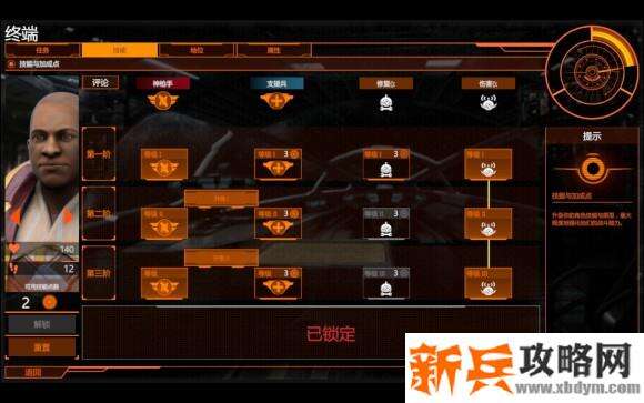 元素空间《ElementSpace》图文攻略